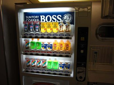 Vending machines on a train?